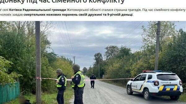    © telegram ukr_2025_ru