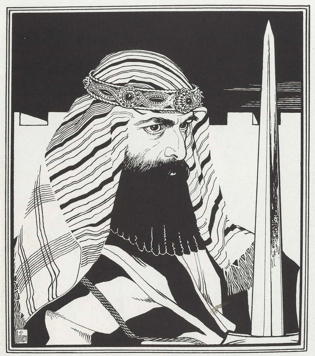 Иисус Навин