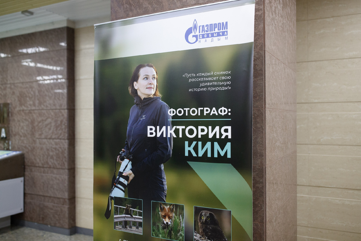 Автор выставки Виктория Ким в своих снимках рассказывает удивительную историю природы