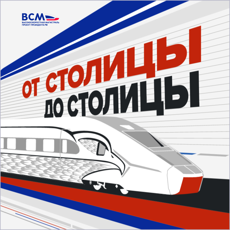 АГН «Москва»