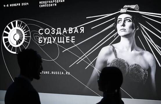   Фото: future.russia.ru