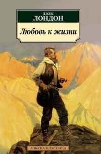     О противостоянии человека и природы (как внешней, так и внутренней).