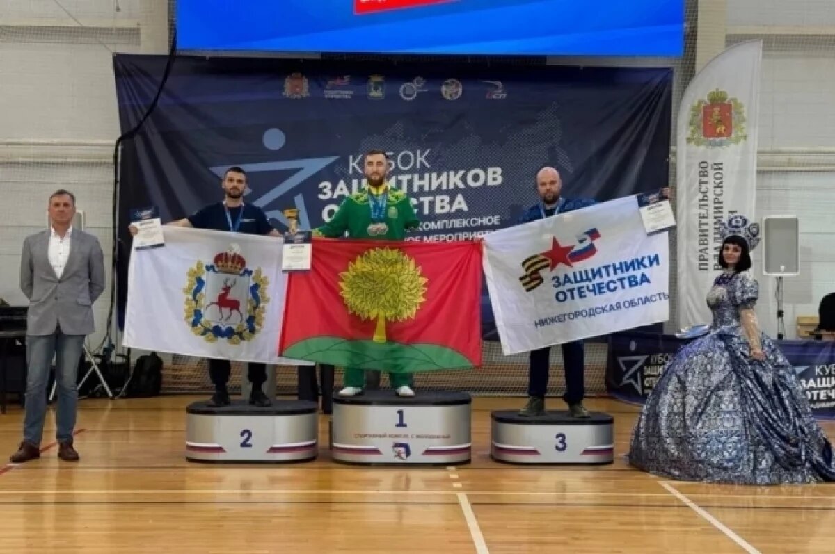    Три медали на соревновании в Коврове завоевали нижегородские ветераны СВО