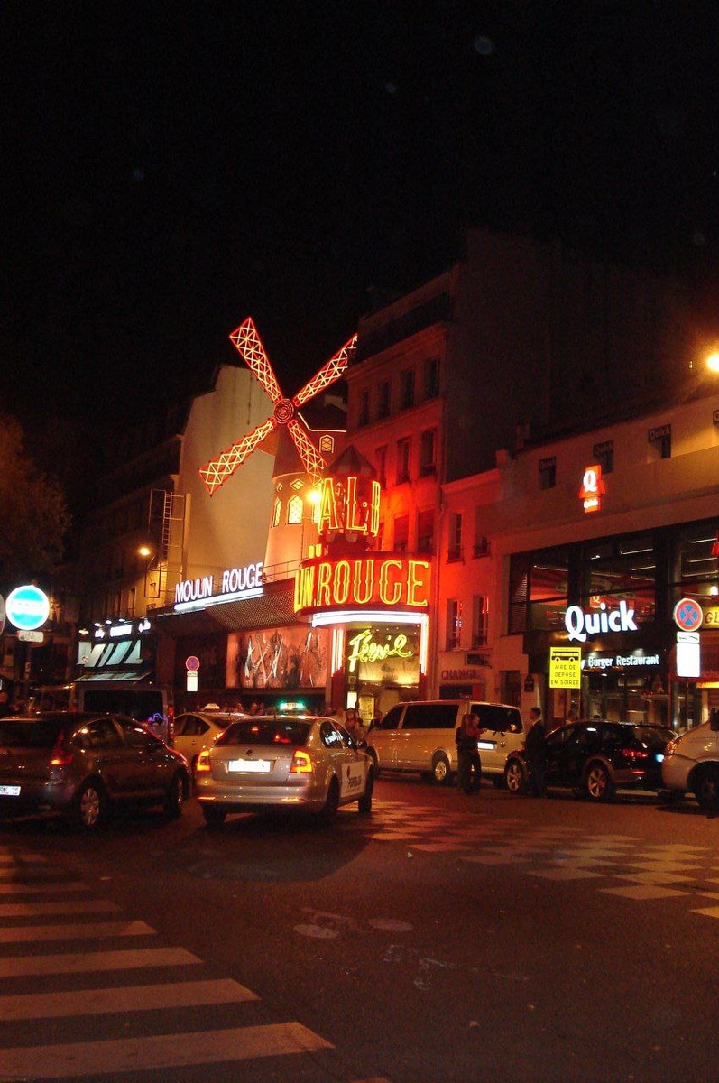 Красная мельница