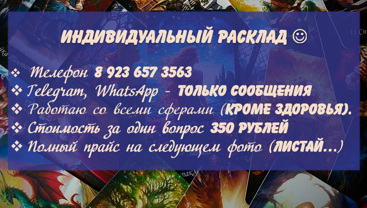 Пиши в любое время. Листай Галерею