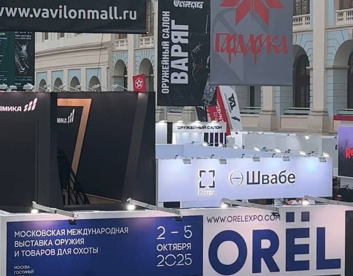 Представляем ваше вниманию