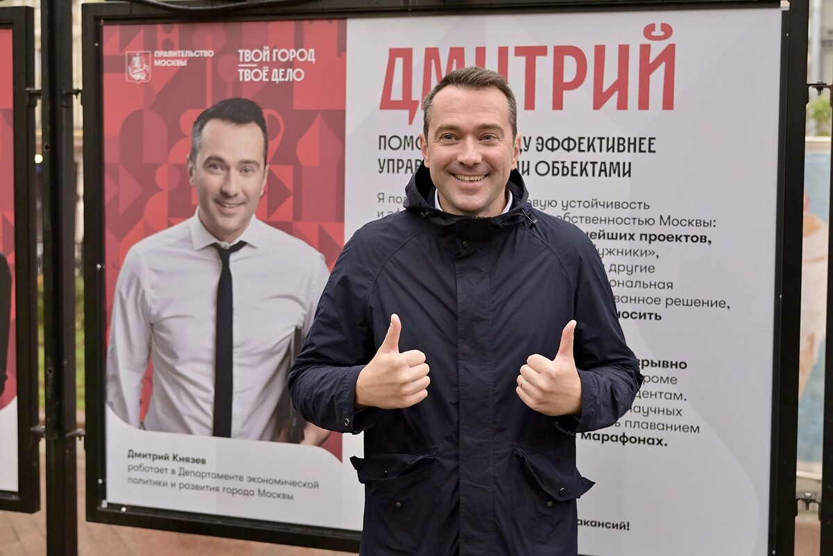    Фотовыставка на Рождественском бульваре расскажет о людях меняющих Москву