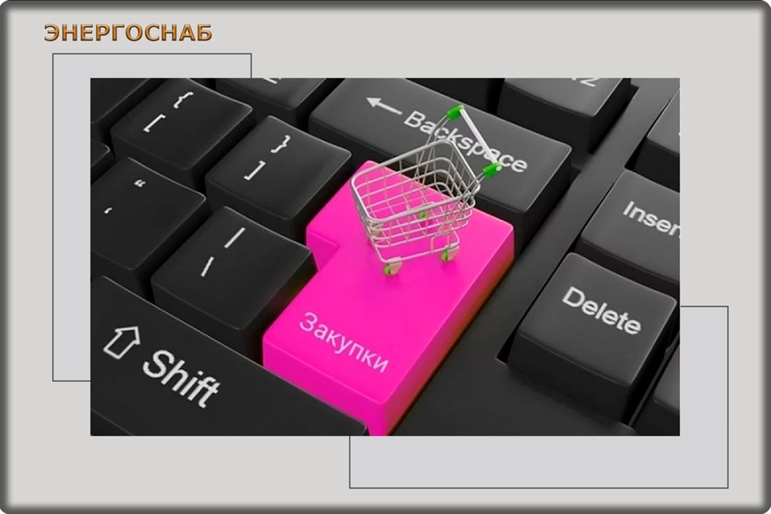 5 типичных ошибок при самостоятельных закупках электрооборудования