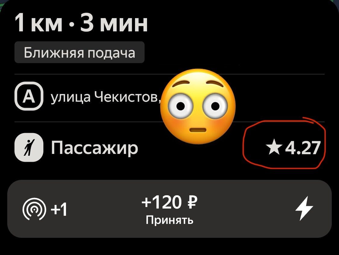 Первый раз такое вижу!