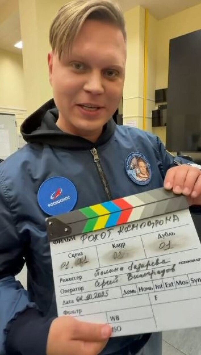    Группа "Комната культуры" приняла участие в съемках сериала "Рокот космодрома". Источник: t.me/komnatakulturynews