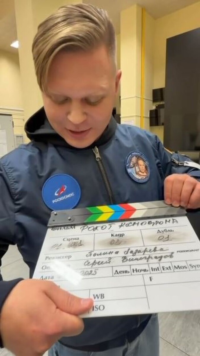    Группа "Комната культуры" приняла участие в съемках сериала "Рокот космодрома". Источник: t.me/komnatakulturynews