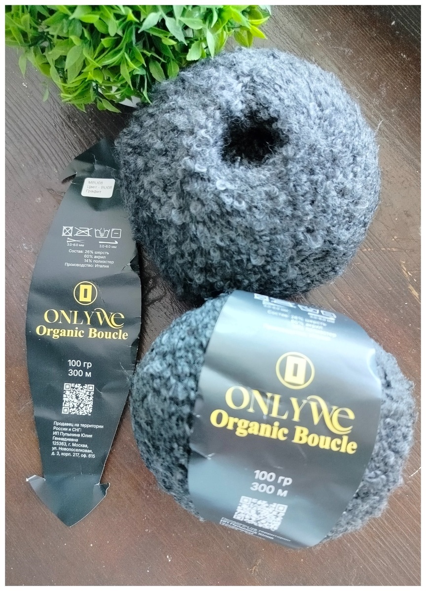 ©Фото: Вязальный флуд и ещё ни о чём...