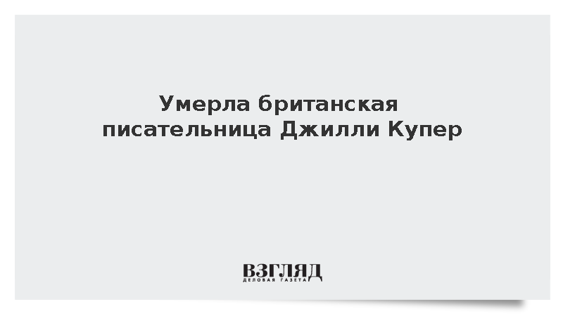     Фото: I-Images/ZUMAPRESS.com/Global Look Press   
 Текст: Евгения Караваева