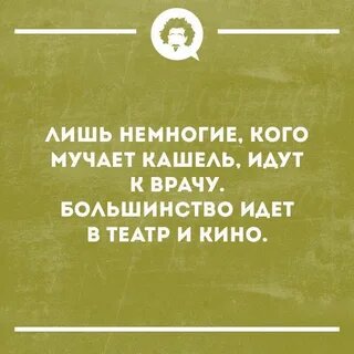 Про кашель… не так страшен чёрт, как его малюют.