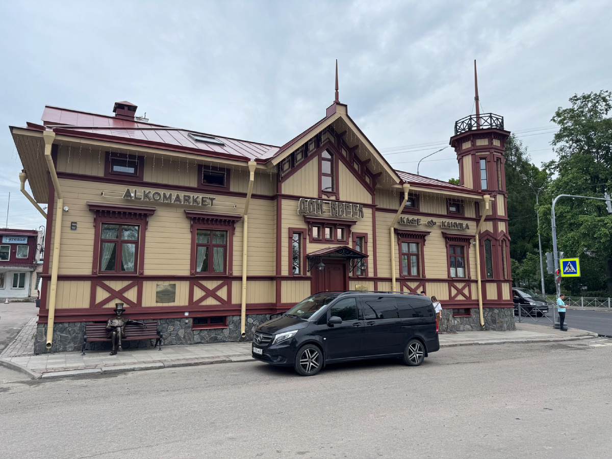 Дом Берга.фото из личного архива автора