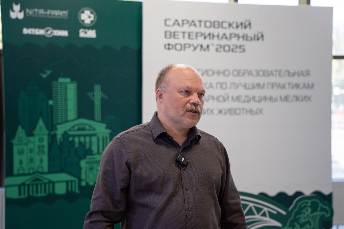 Фото: Александр Плонский / «ВиЖ» / Саратовский ветеринарный форум