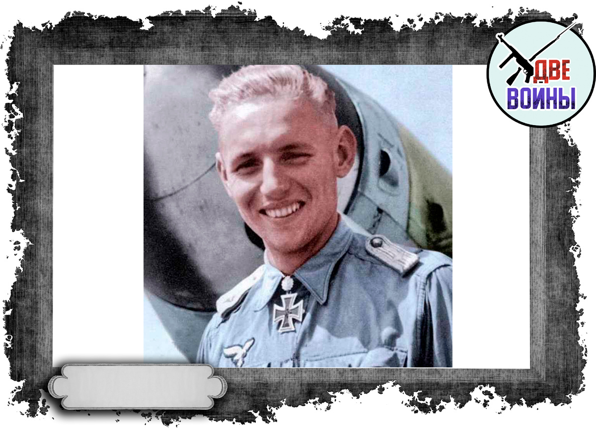 На фото немецкий ас Хартманн. Фотографии Лемана я не нашёл. Но надменнный вид был у всех них. Фото в свободном доступе.