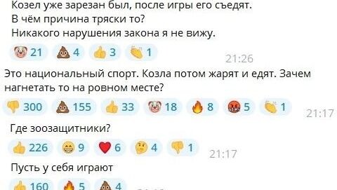 Комментарии и реакции россиян на произошедшее. Фото: скриншоты. Readovka