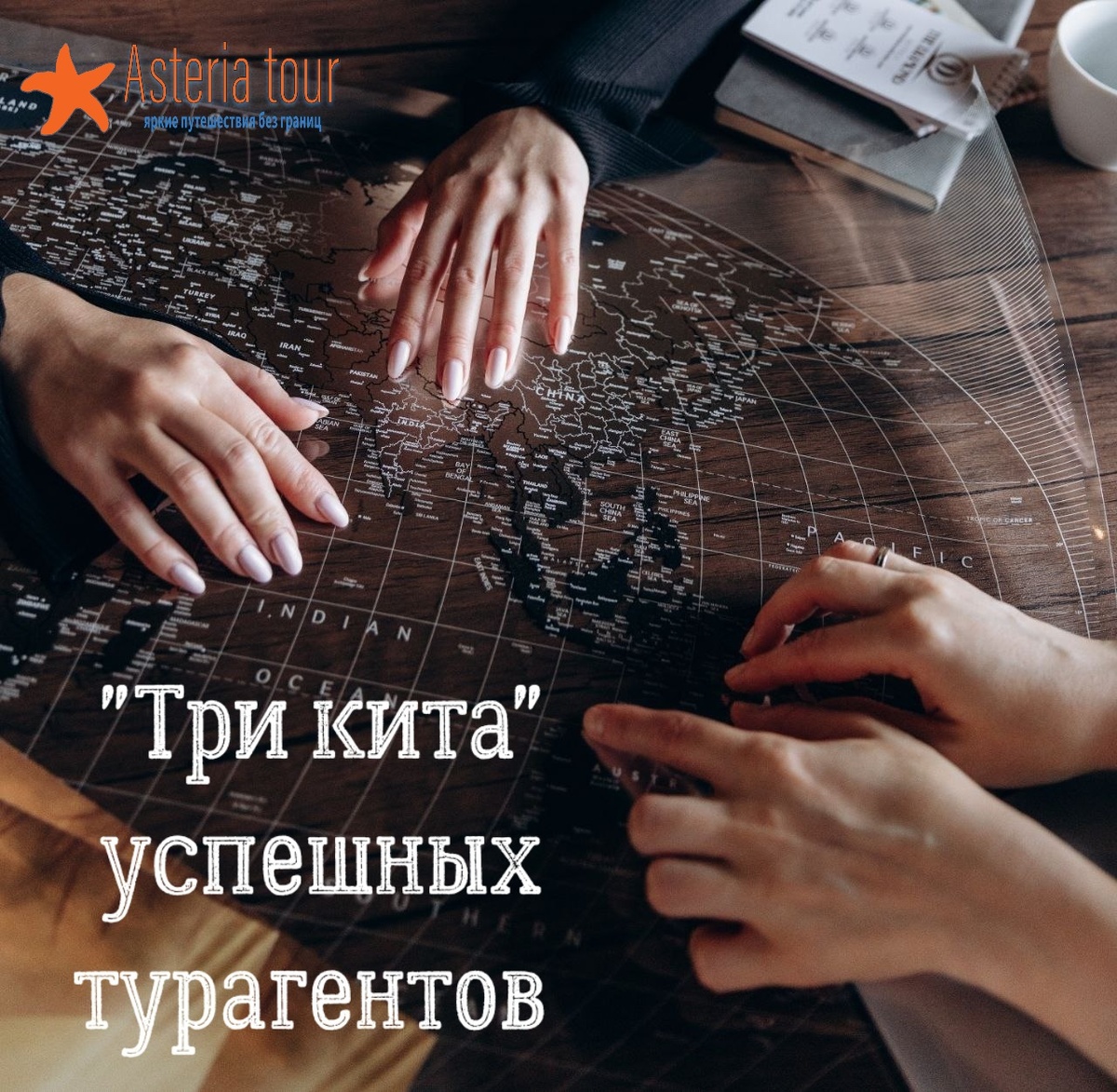 Какие качества помогают прийти к желаемому финансовому и профессиональному уровню 