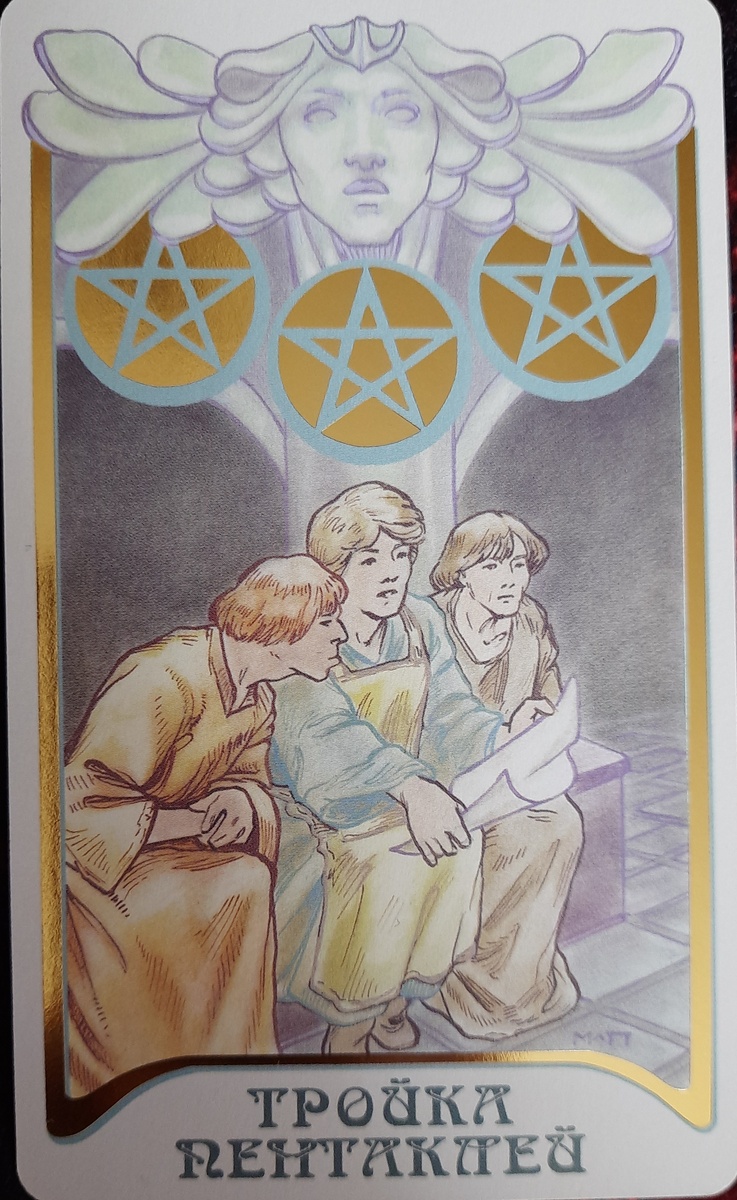 фото ЕлВита