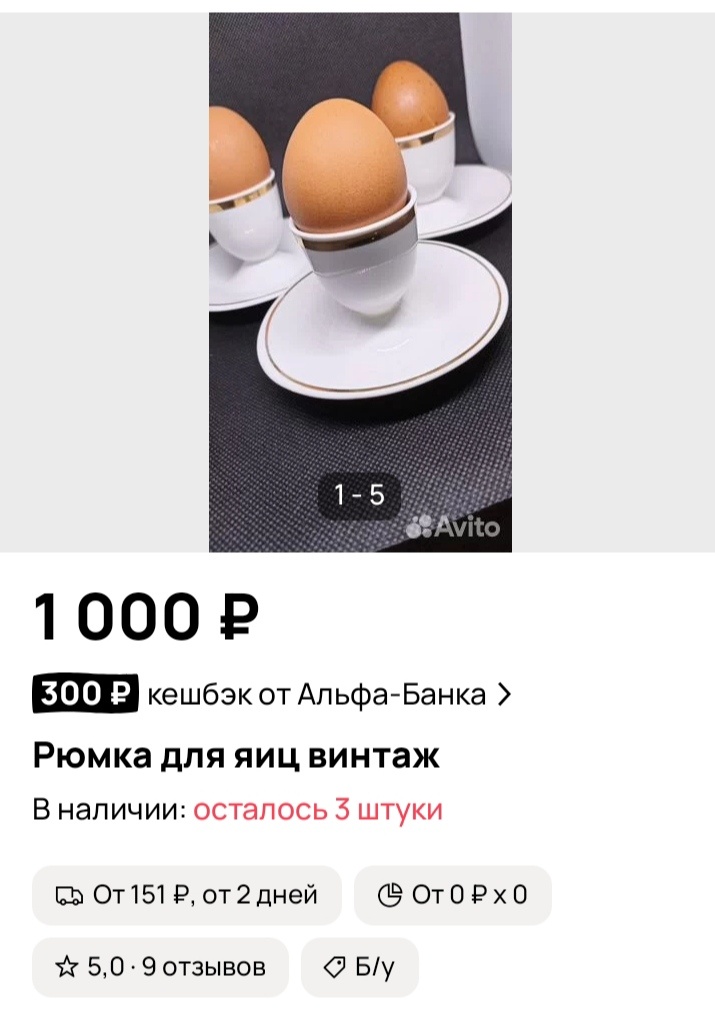 Сайт    Avito. ru