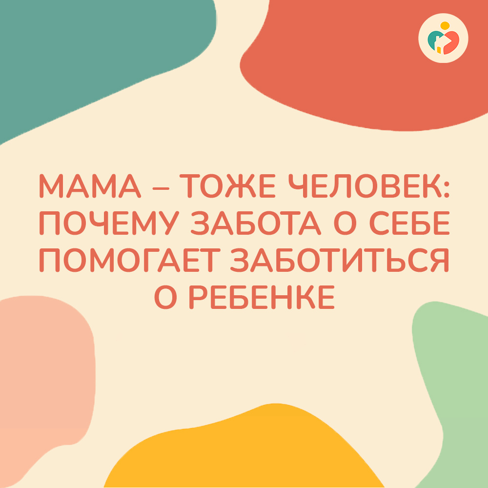 Благотворительный фонд "Обитель милосердия"