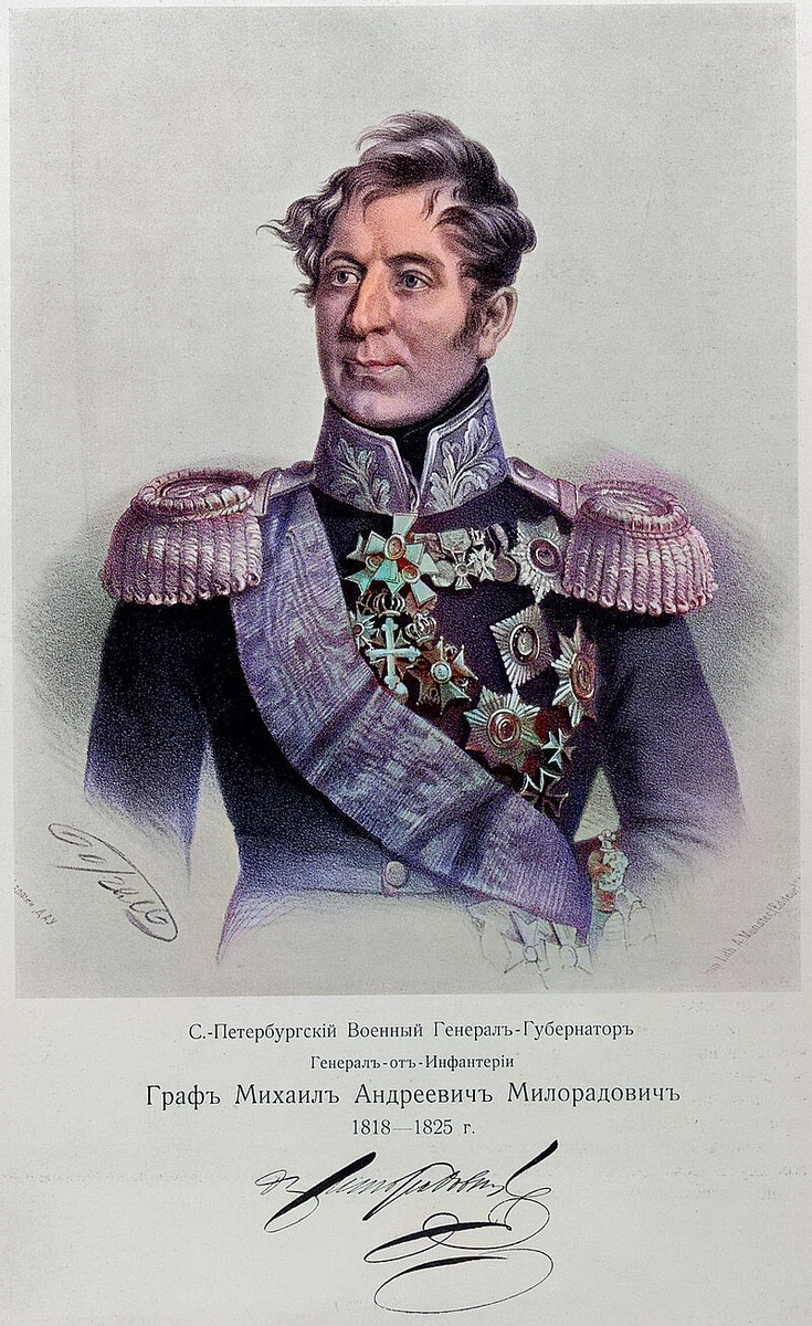 Портрет графа Михаила Андреевича Милорадовича. Рисунок XIX века.
