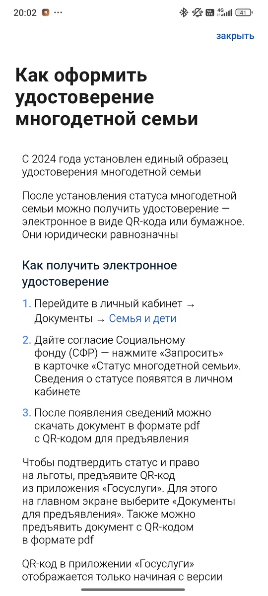 Указ царский официальный