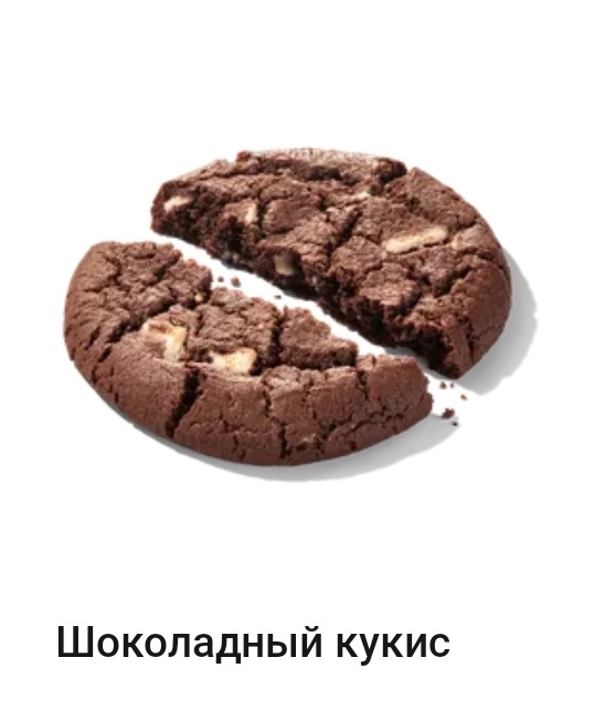 Ни крема, ни корицы в этих печеньях Додо