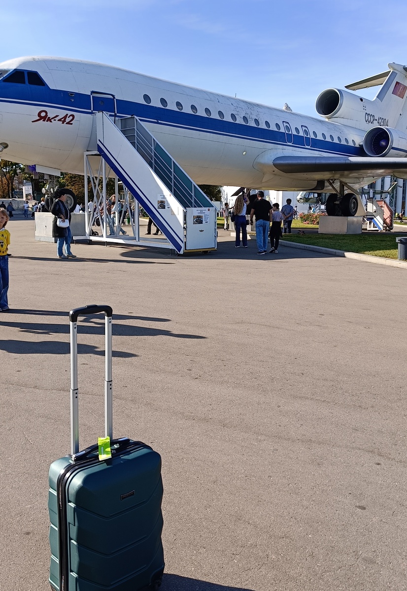 Мой пластиковый спутник) 