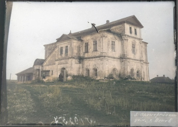 Цвета восстановленные