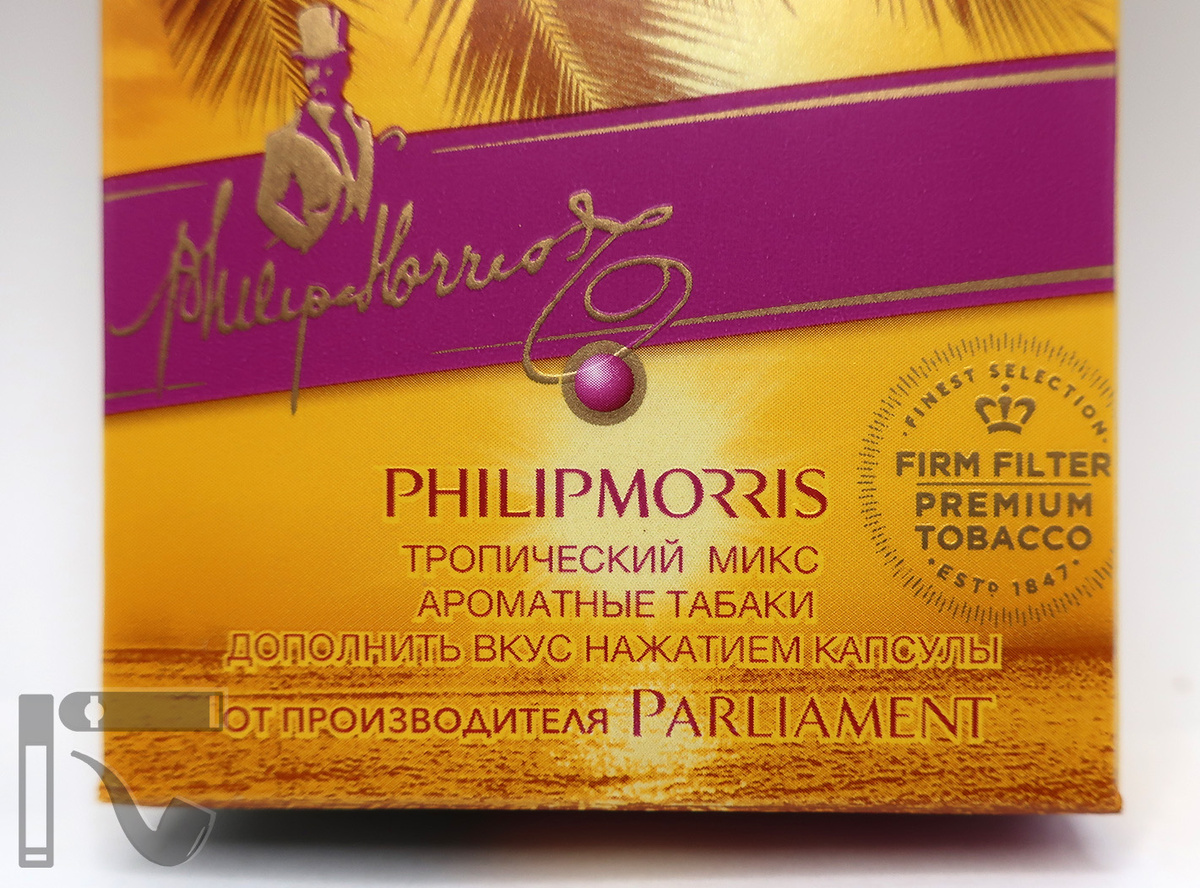 Сигареты Philip Morris Aroma Tropic Mix. Фото: © канал "Уголок Курильщика"