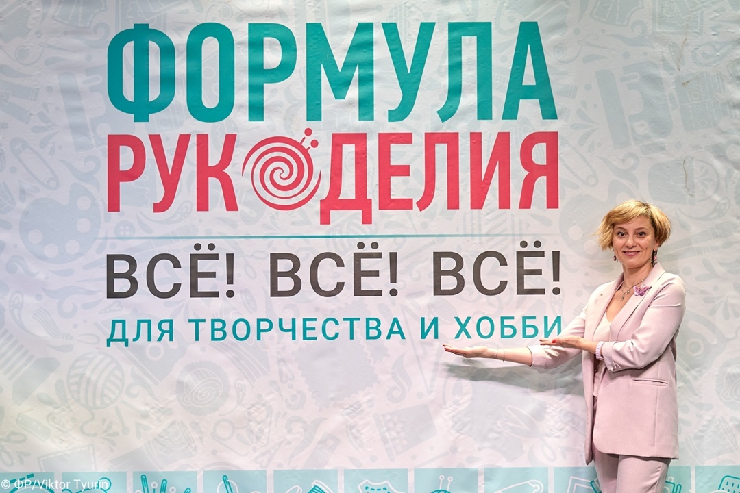 Элина Федянцева, создатель проекта "Формула Рукоделия"