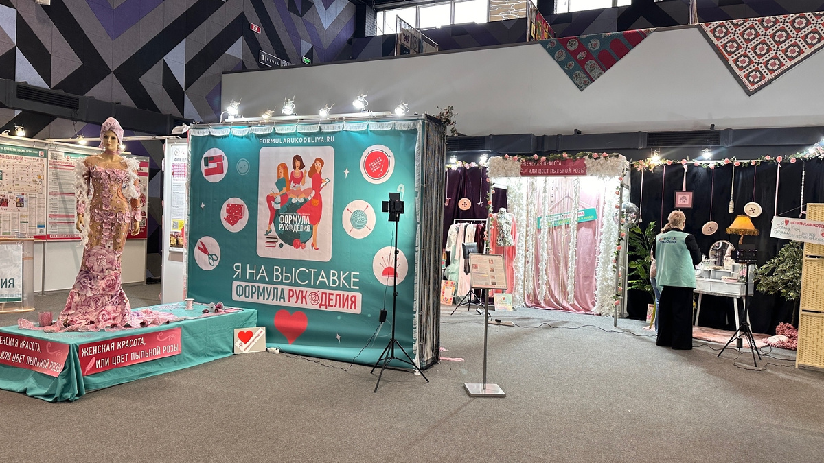 Главная фотозона выставки 