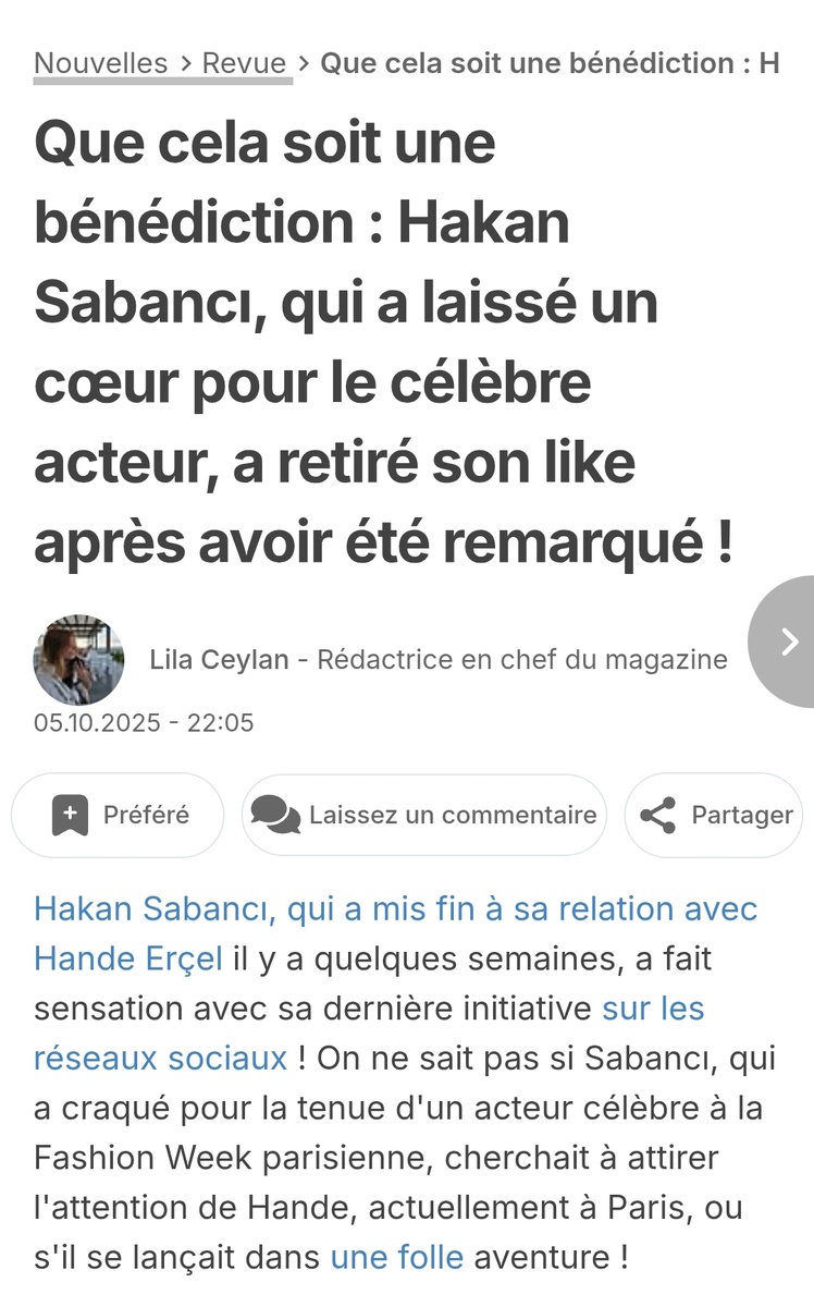 Свежая статья 