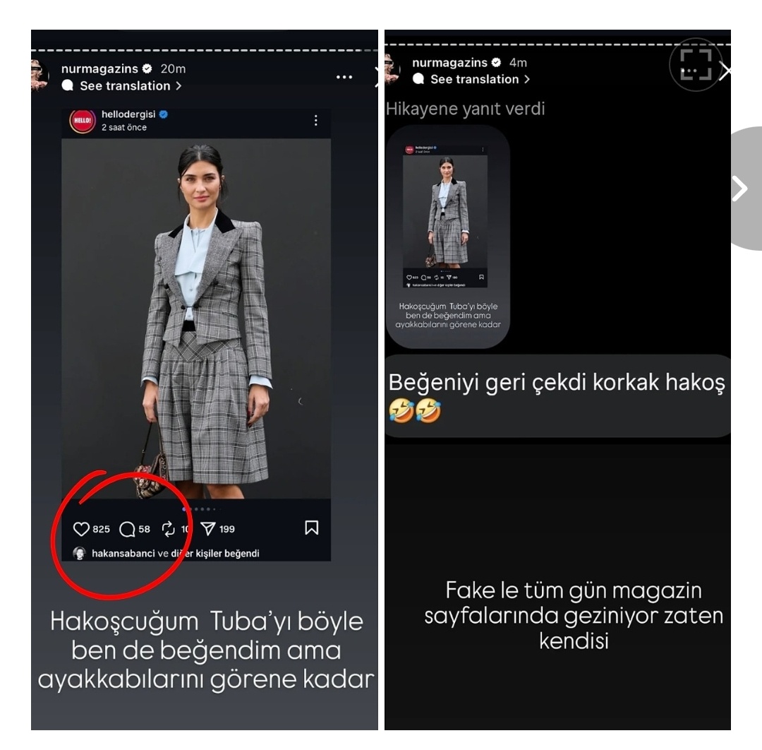 Открытые источники 