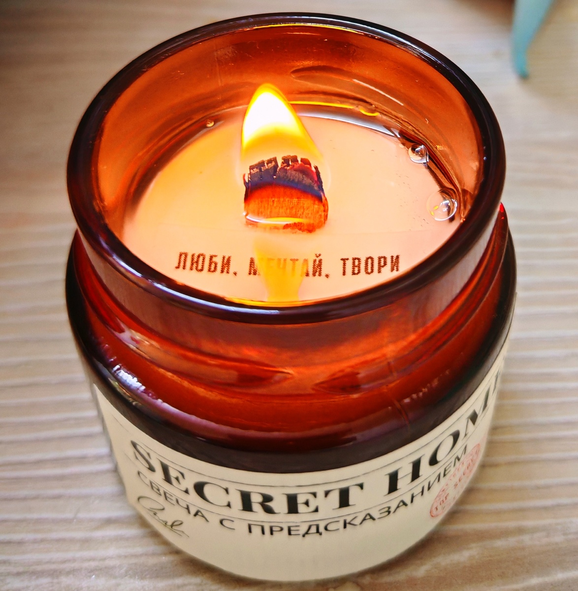 Вот такое пожелание мне проявилось.  Я расшифровала это по-своему😂