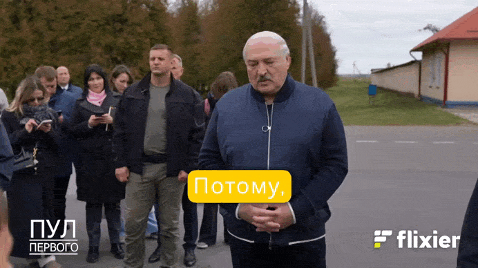    Лукашенко рассказал, что они "обсуждали с Путиным, как выжить". ТГ-канал "Пул №3"
