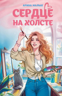     Бегство — это не свобода.