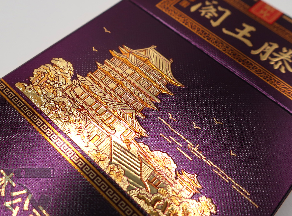 Сигареты Jinshen Tengwangge Purple Light. Фото: © канал "Уголок Курильщика"