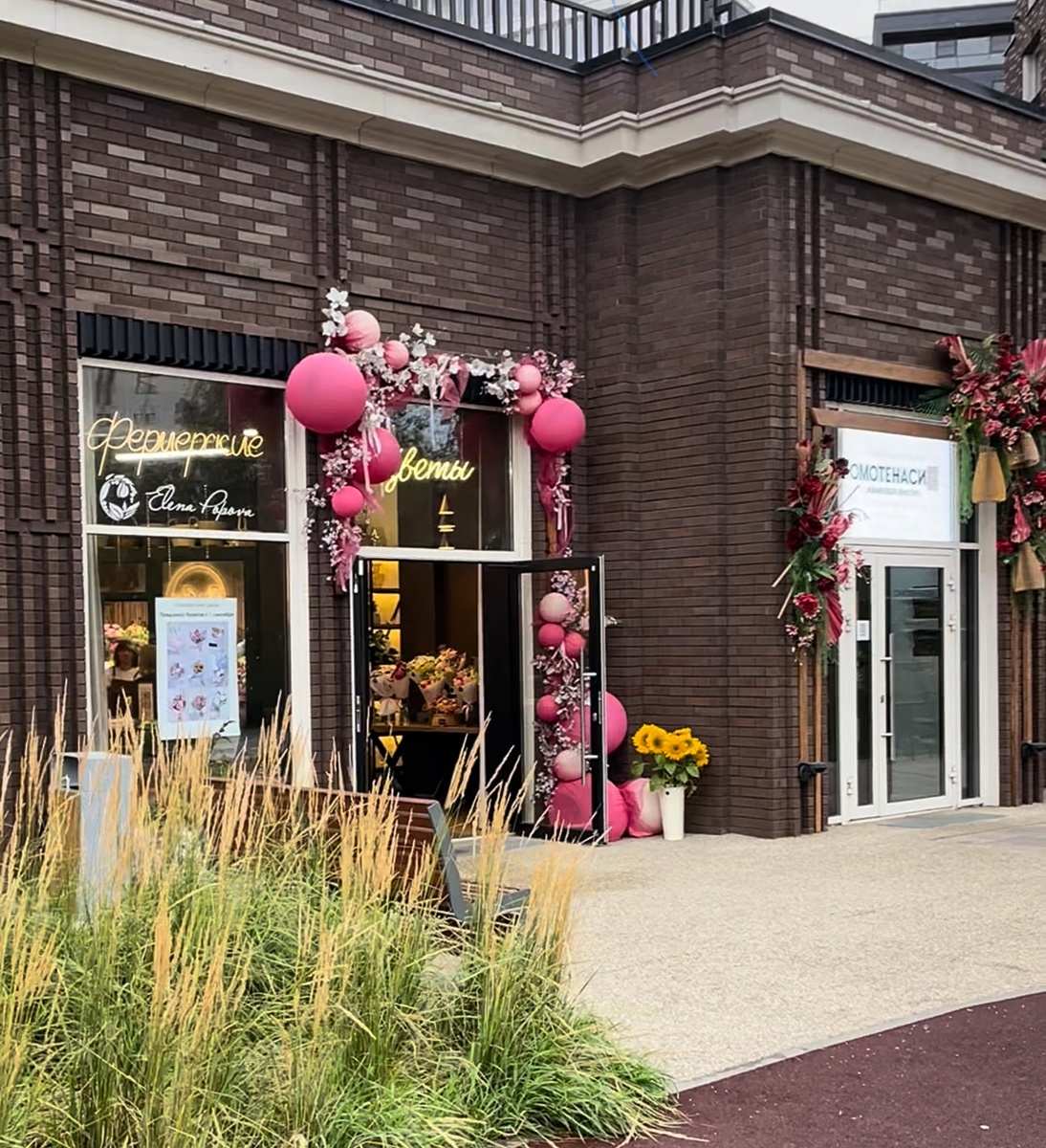 Создать карусель