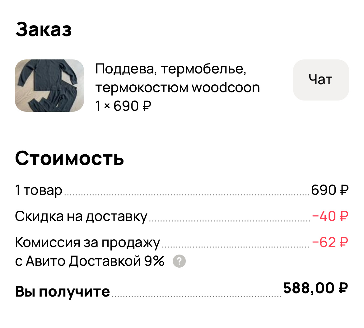 Фото - скрин авторов 