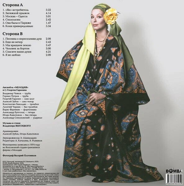 но думаю это переиздание чего-то что выходило в нулевых,10-ых, если не ранее