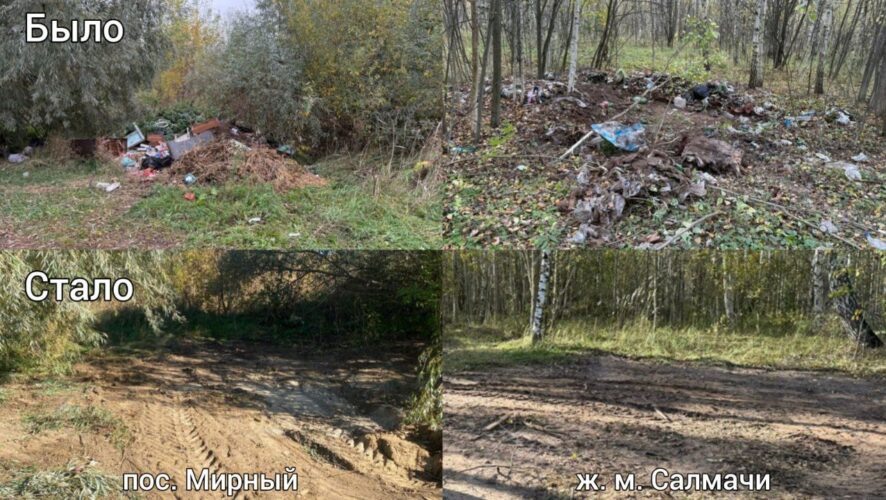    Минэкология РТ