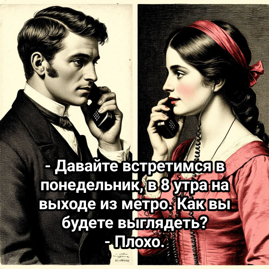 иллюстрация автора