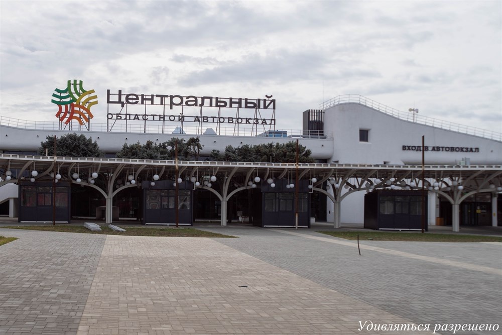 Самый главный вид