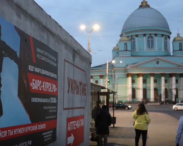     В Курской области вводится новый сигнал тревоги «Авиационная опасность»