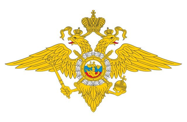 7 октября – День образования штабных подразделений МВД РФ, установленный Приказом МВД РФ от 4 сентября 1998 года. Иллюстрация из интернета.