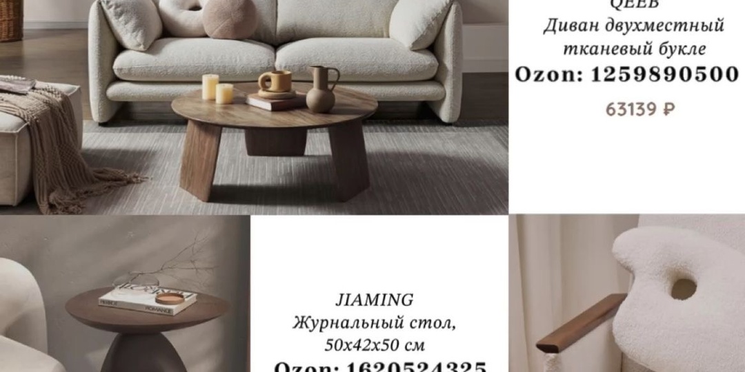 🪞7 дизайнерских находок, которые превратят ваш дом в интерьер из Pinterest