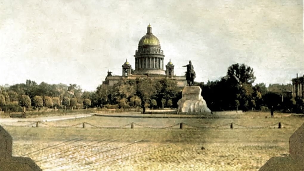 Сенатская (Петровская) площадь (1918)